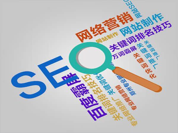 奎文提升网站排名的关键——专业SEO服务公司